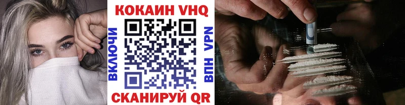 Купить наркоту Глазов КОКАИН  СОЛЬ  Галлюциногенные грибы  Бошки Шишки 
