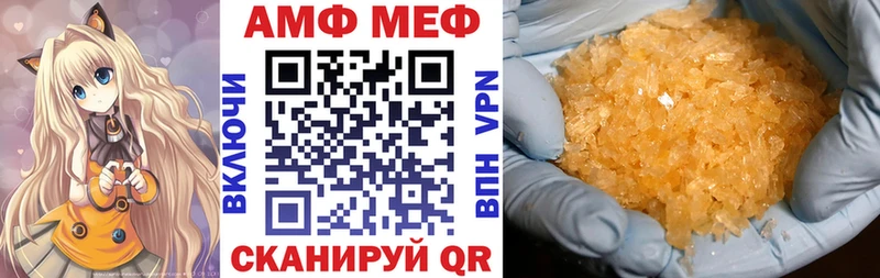 где можно купить наркотик Глазов Амфетамин 98%