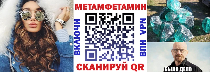 АМФ Розовый Глазов