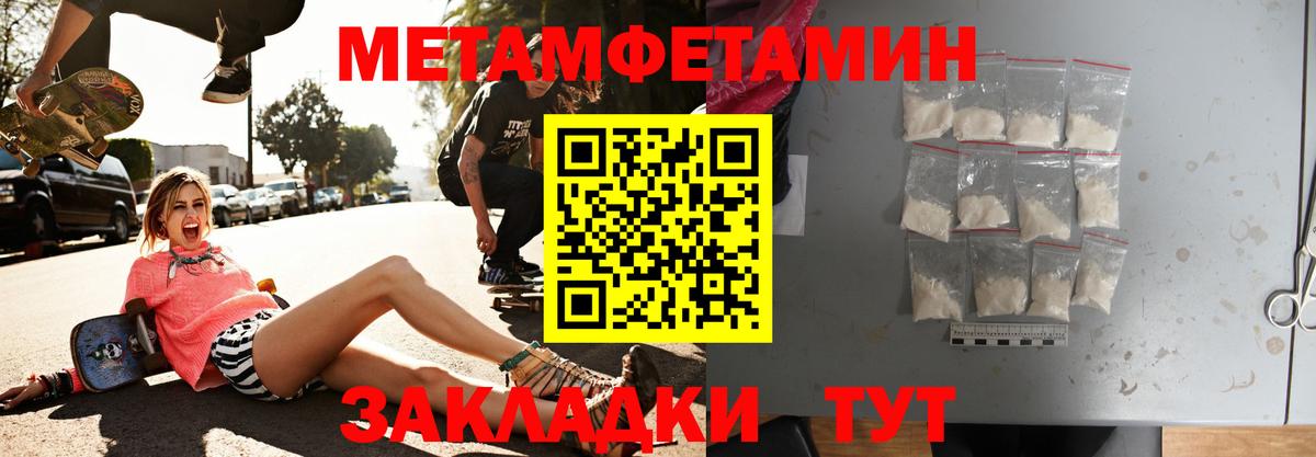 АМФЕТАМИН Розовый Глазов