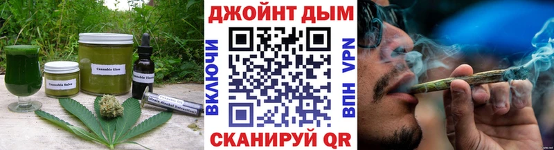 Еда ТГК марихуана  shop как зайти  Глазов 