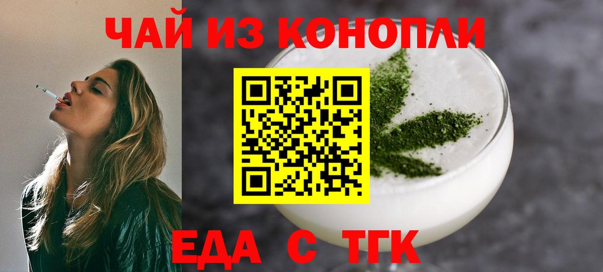 Canna-Cookies марихуана  Вход с VPN  Глазов 