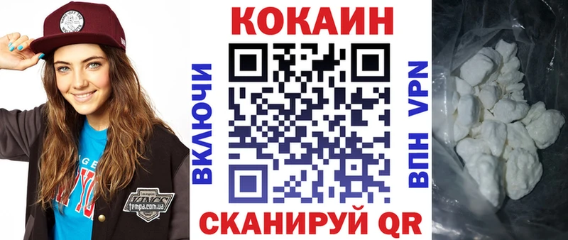 blacksprut как зайти  Глазов  COCAIN VHQ 