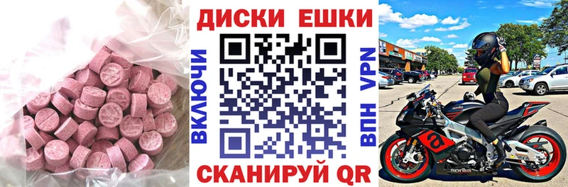 блэк спрут ссылки  площадка как зайти  Экстази Punisher  Глазов 