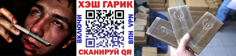 купить наркотики цена  Глазов  Гашиш Premium 