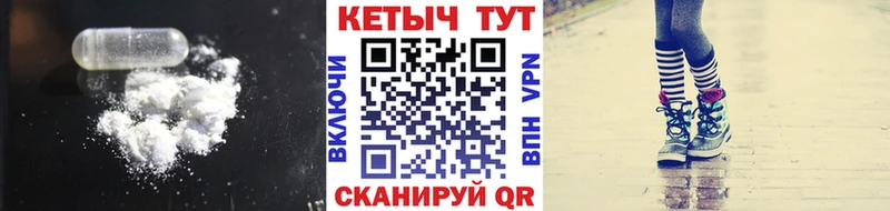 купить закладку Глазов КЕТАМИН VHQ