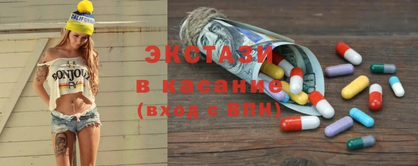 ГАЛЛЮЦИНОГЕННЫЕ ГРИБЫ Алексеевка