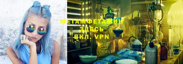 ГАЛЛЮЦИНОГЕННЫЕ ГРИБЫ Алексеевка