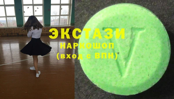 ГАЛЛЮЦИНОГЕННЫЕ ГРИБЫ Алексеевка