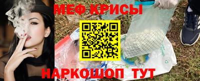 прущие крисы Керчь