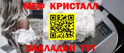 прущие крисы Керчь