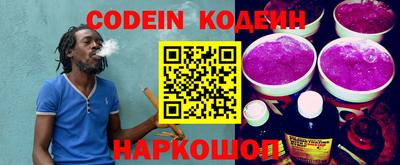прущие крисы Керчь