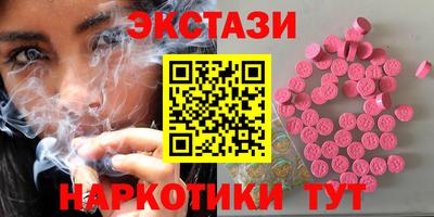 прущие крисы Керчь