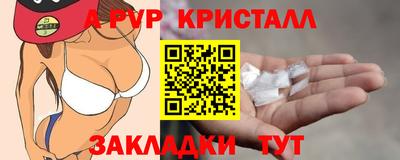 прущие крисы Керчь