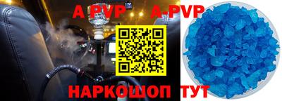 прущие крисы Керчь