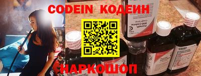 прущие крисы Керчь