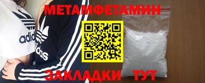 прущие крисы Керчь