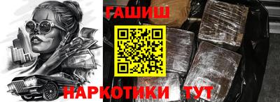 прущие крисы Керчь