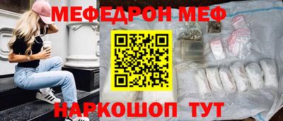 прущие крисы Керчь