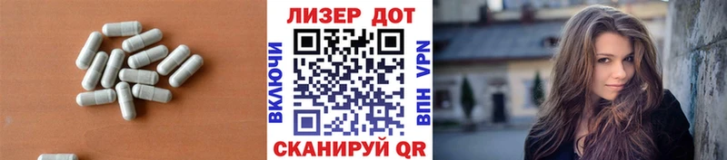 мега ссылки  Глазов  ЛСД экстази ecstasy  купить закладку 