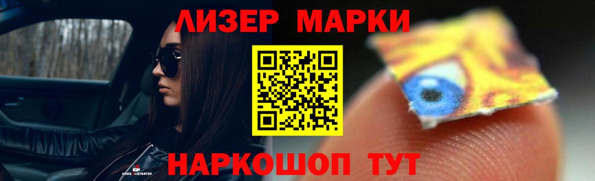 LSD-25 экстази кислота Глазов
