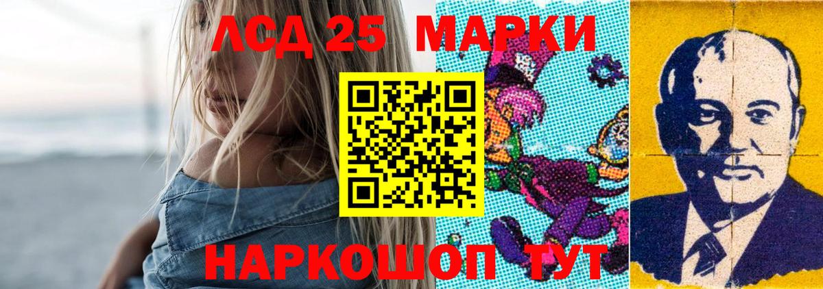 Глазов  Cocaine  Вход с VPN  НБОМе  Бошки Шишки  MDMA  МЕФ кристаллы  ГАШ  КОКАИН 