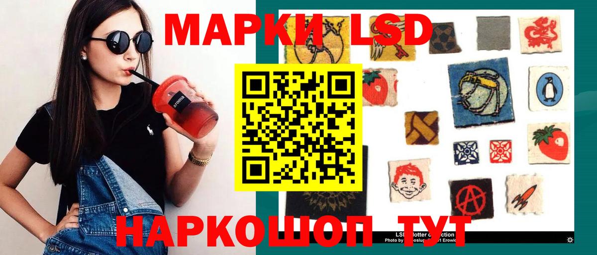 Глазов  Лсд 25 экстази ecstasy  Вход с VPN  LSD-25 экстази кислота 