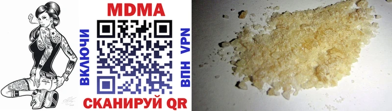MDMA кристаллы  продажа наркотиков  блэк спрут онион  Глазов 