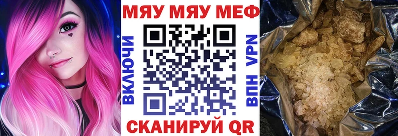 мега как зайти  Глазов  Меф VHQ  хочу наркоту 