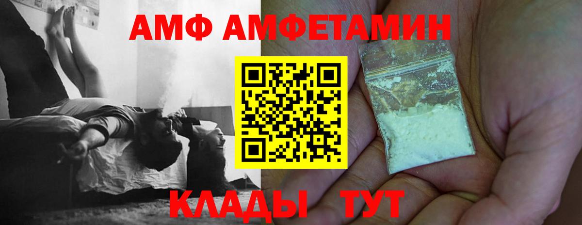 Первитин пудра Глазов