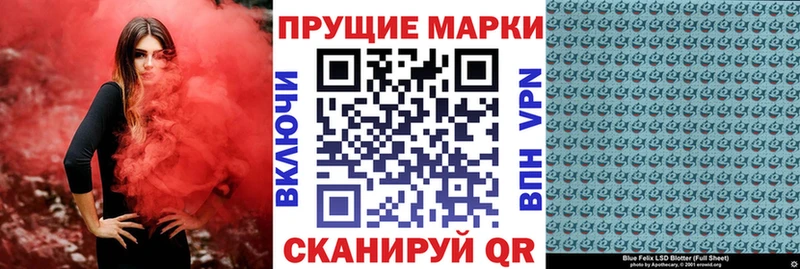 Марки NBOMe 1,5мг  Глазов 