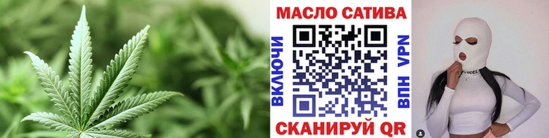 наркошоп darknet как зайти ТГК жижа Глазов