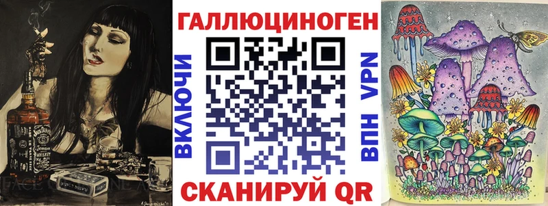 что такое наркотик  Глазов  Псилоцибиновые грибы MAGIC MUSHROOMS 