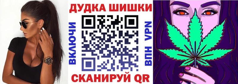 Каннабис план Глазов