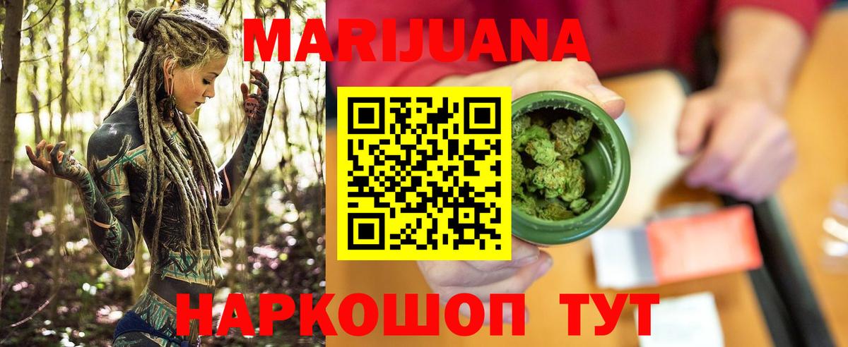 Каннабис VHQ Глазов