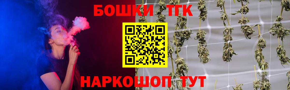 Глазов  Бошки Шишки VHQ  Конопля планчик  Вход с VPN  МАРИХУАНА гибрид  Марихуана OG Kush 